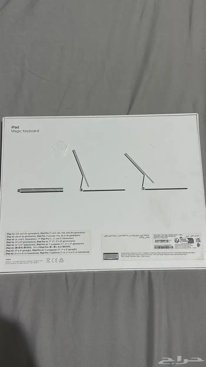ماجيك كيبورد ايباد اصلي 1