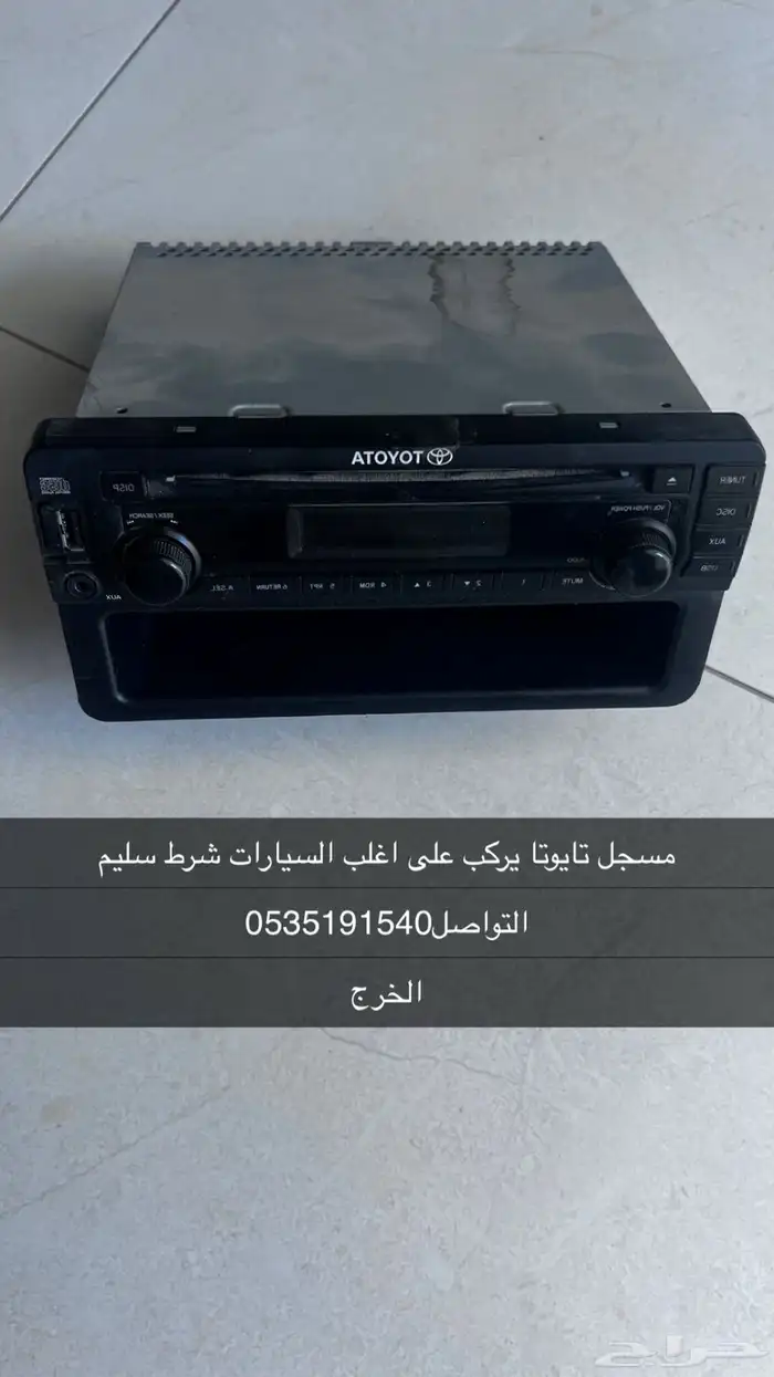 مسجل تايوتا 0