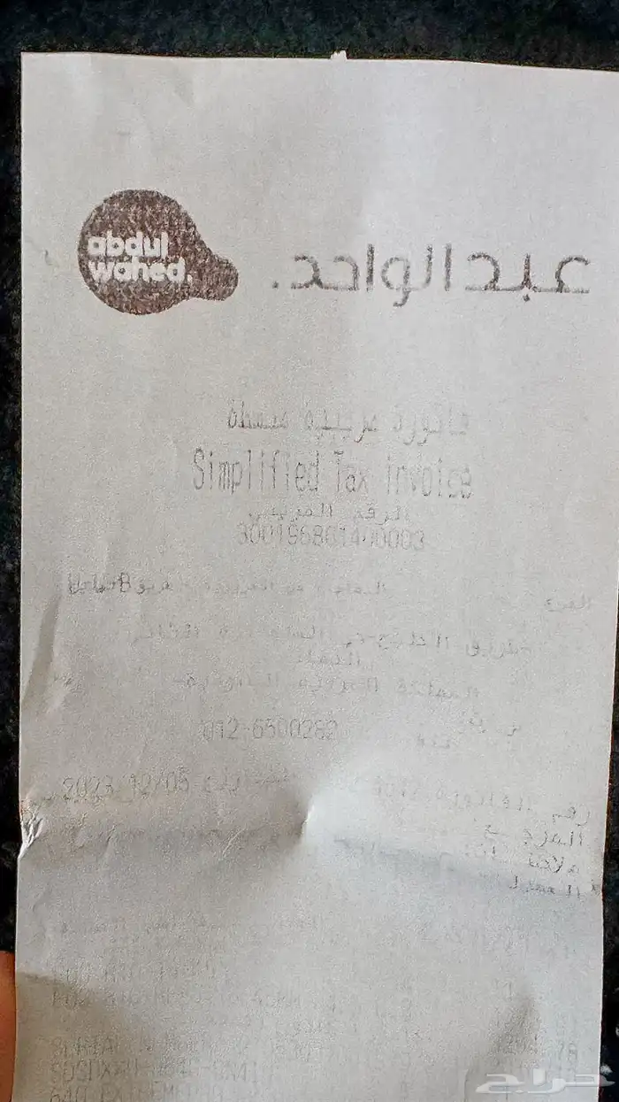 كاميرا كانون R10 RF 9