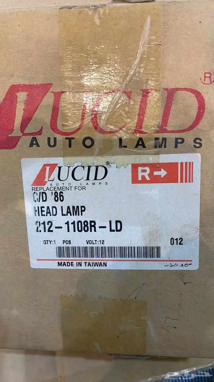 قطع سيارات كلاسيك قديمه 18