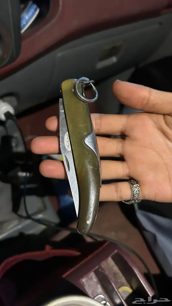 سكين الرمايه إصدار الاول 0