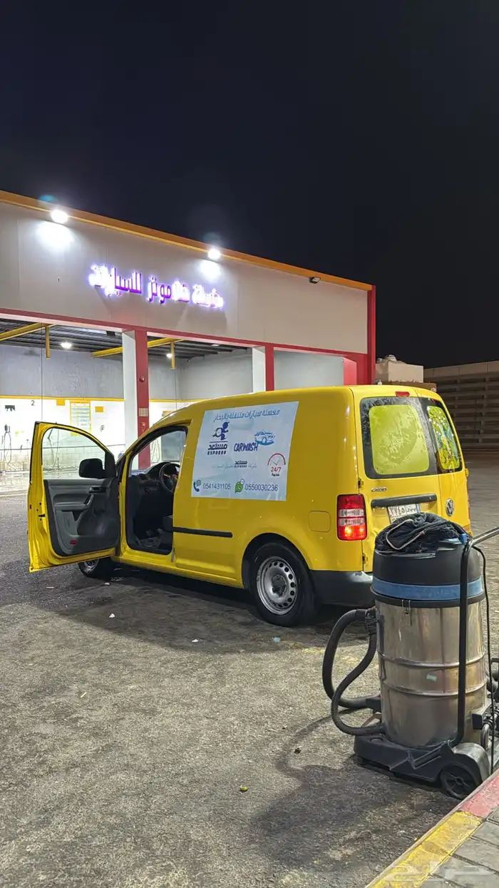 مغسلة سيارات متنقلة للبيع 5