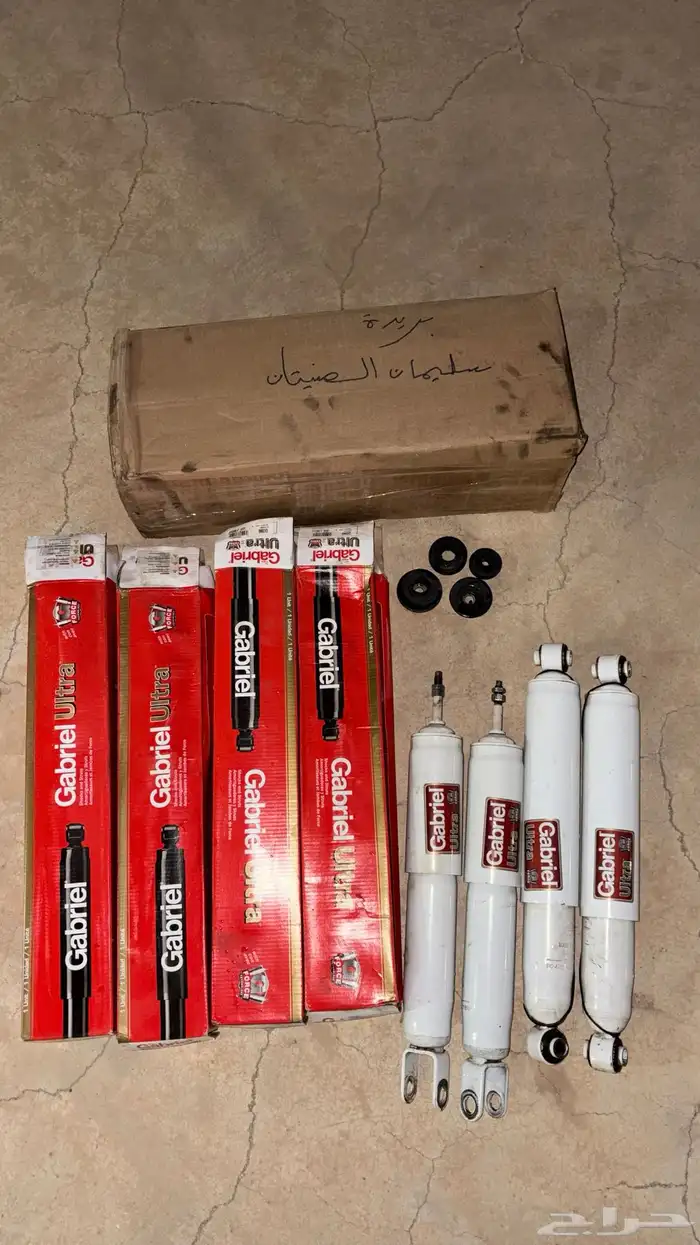 مساعدات جمس جبريال 0