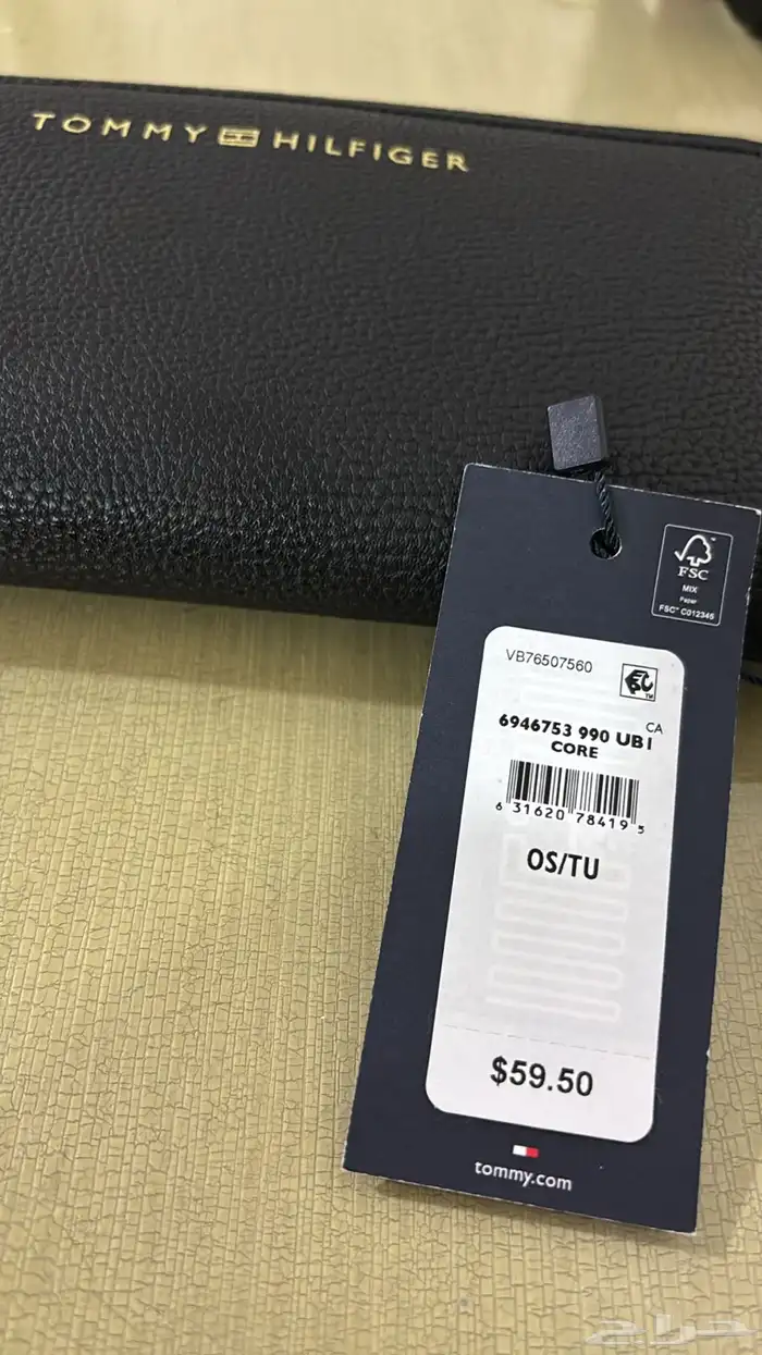 جهاز ضغط الدم الرقمي 1