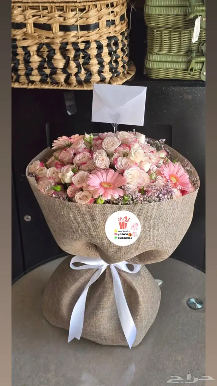 تنسيق وتوصيل هدايا 20