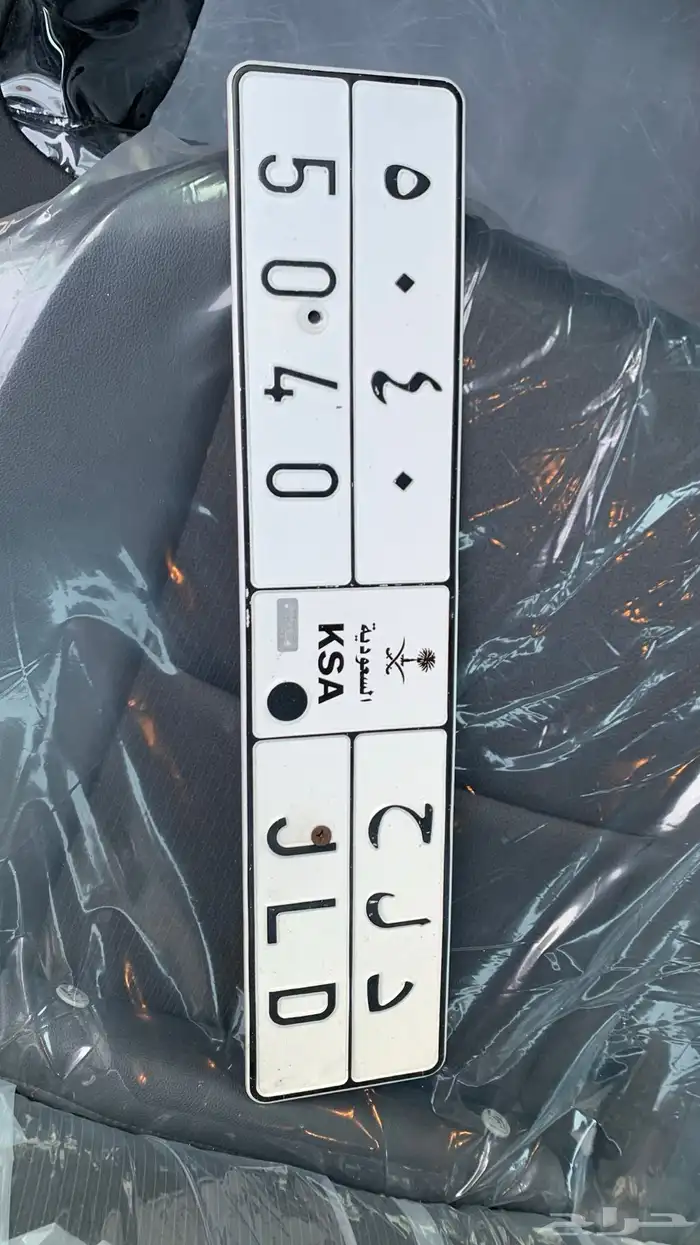 للبيع لوحه 0