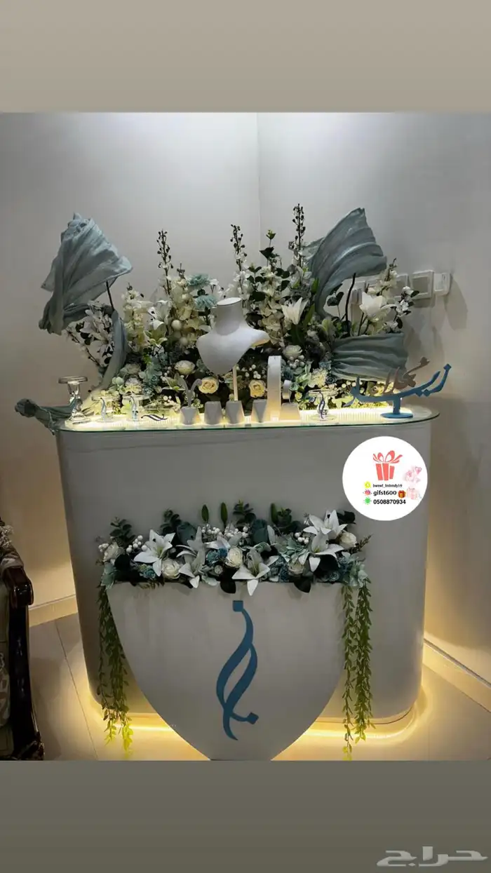 تنسيق وتوصيل هدايا 23