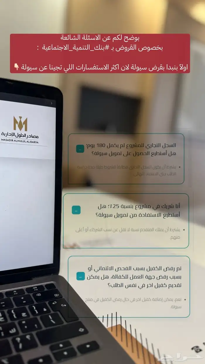 خدمات عمل حر وثيقه ودعم 0