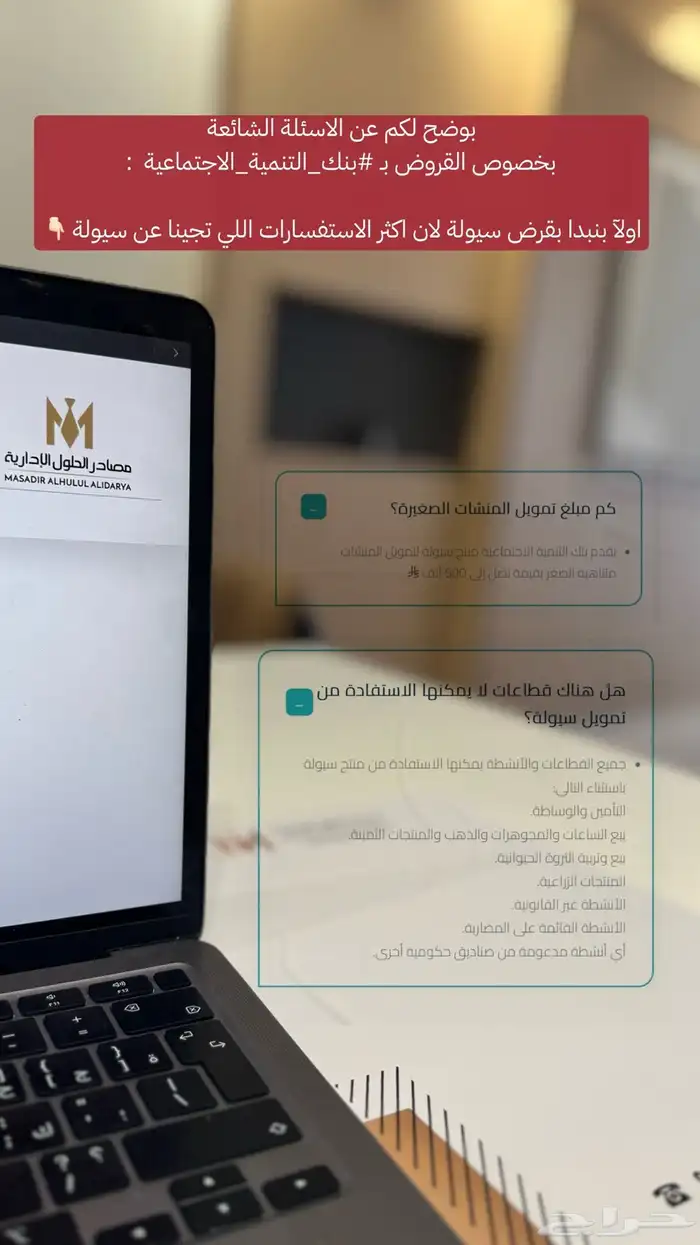 خدمات عمل حر وثيقه ودعم 1