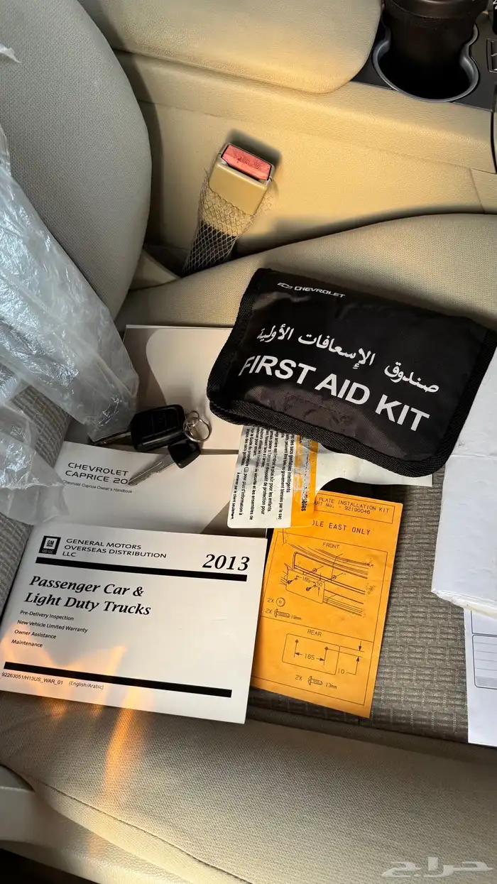 كابرس 2013 LS عشبي بلد . 23