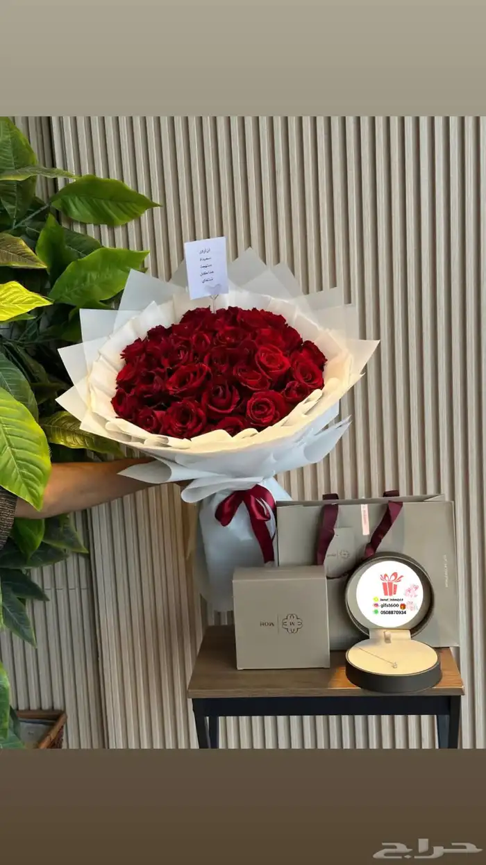 تنسيق وتوصيل هدايا 38