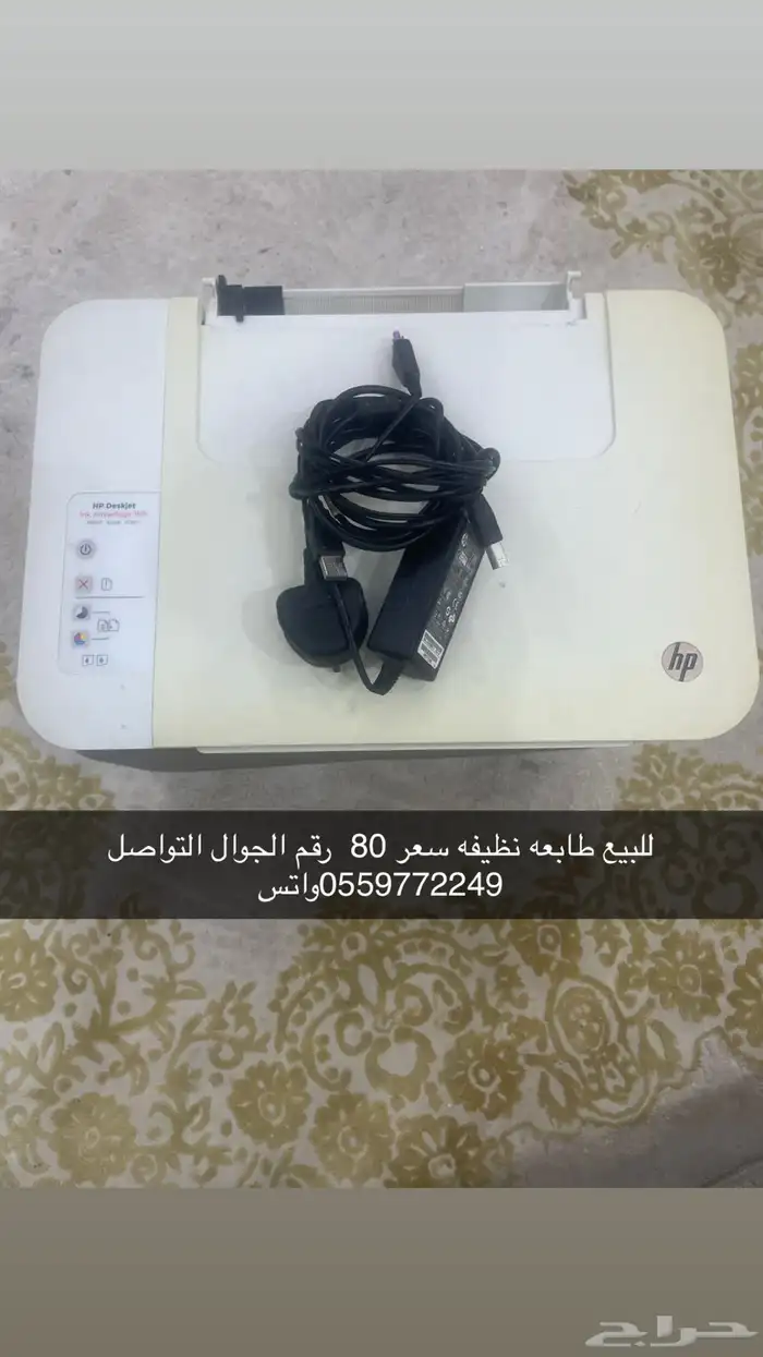 للبيع طابعه 0