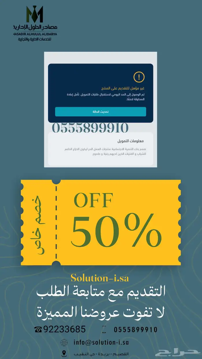 خدمات عمل حر وثيقه ودعم 6