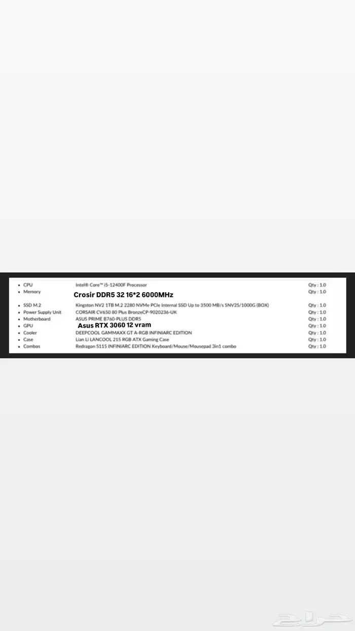 بي سي قيمنق الخرج السوم واصل 2400 والبيع قريب 2