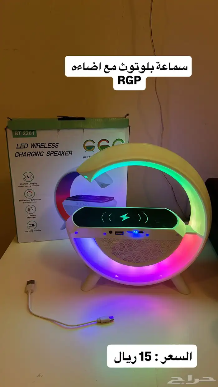 اغراض سيت اب للبيع 3