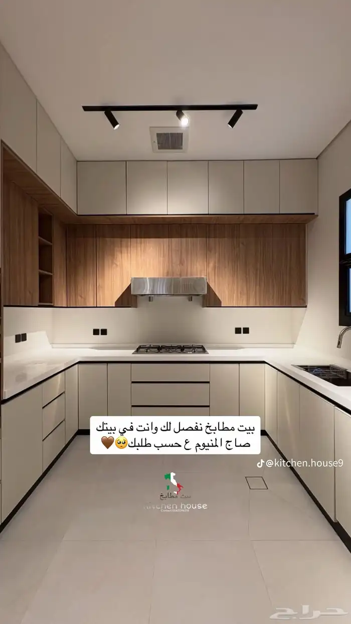 مطابخ المنيوم وساج يوجد صيانة و تكملة 67