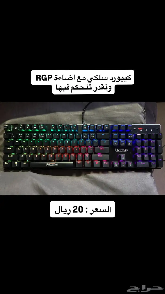 اغراض سيت اب للبيع 2