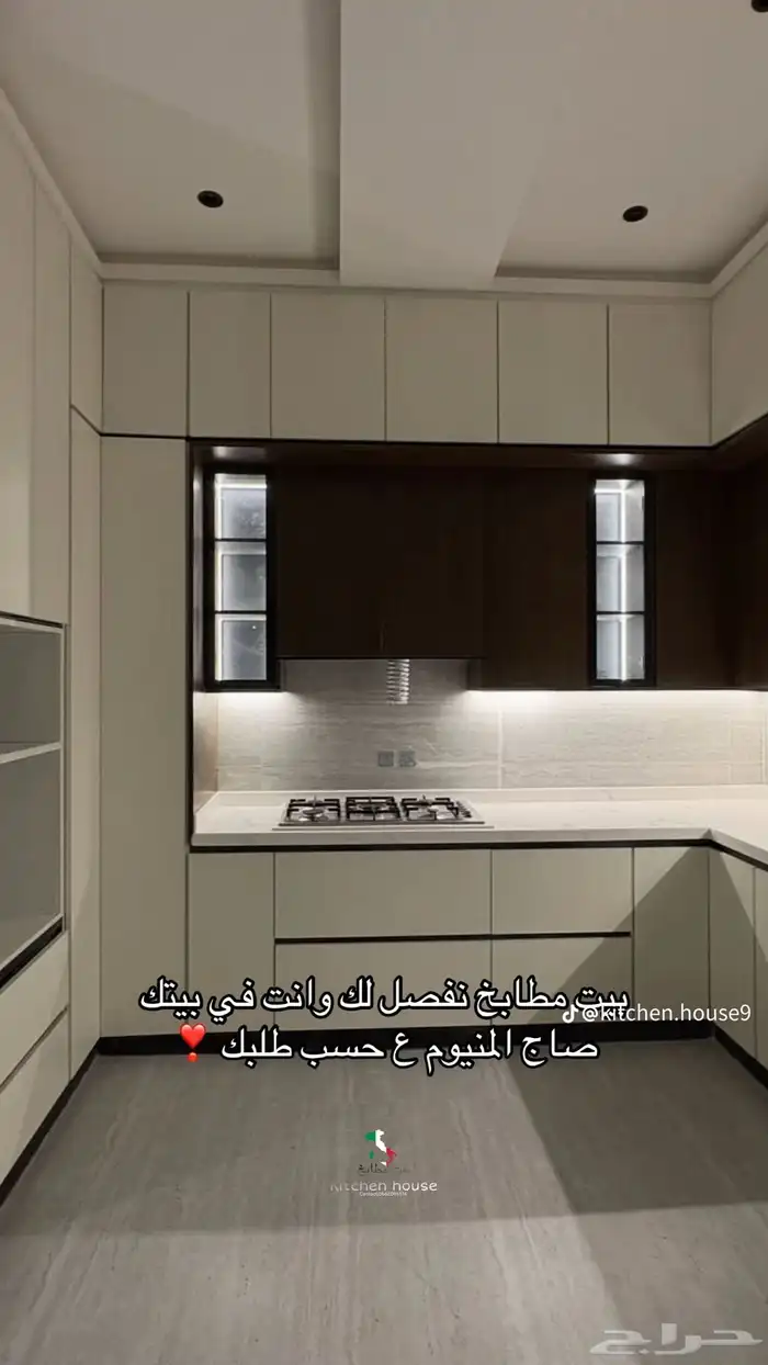 مطابخ المنيوم وساج يوجد صيانة و تكملة 59