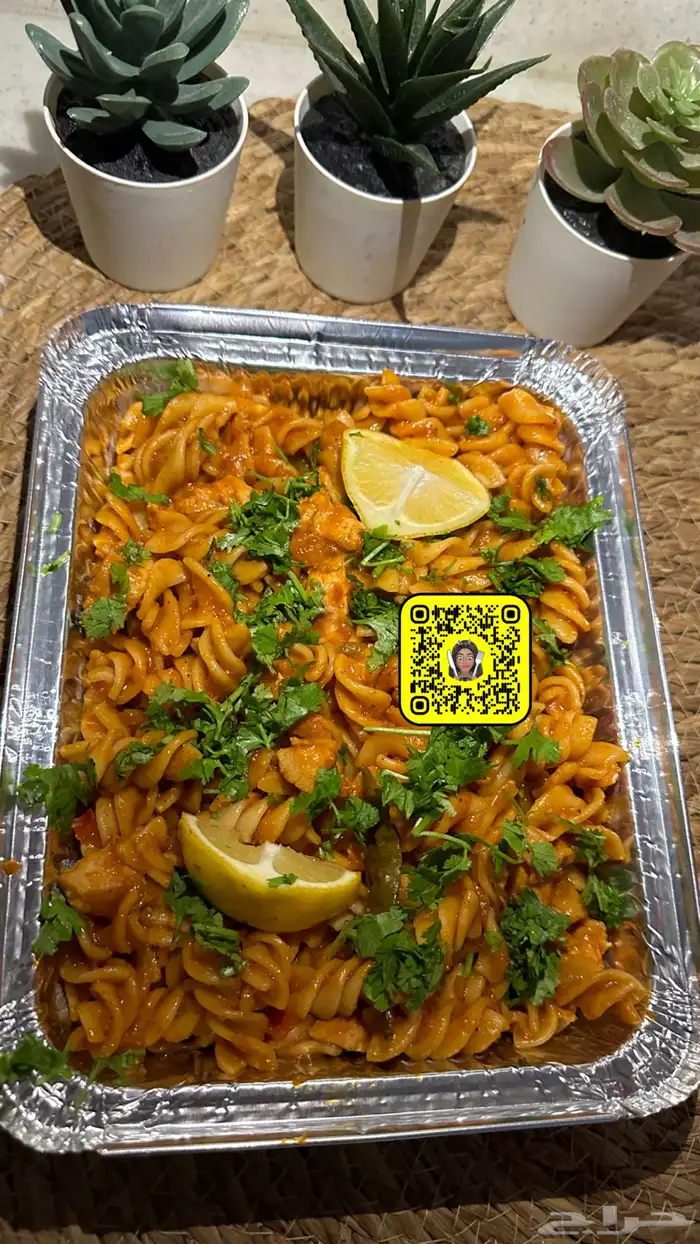 اسر منتجه 47