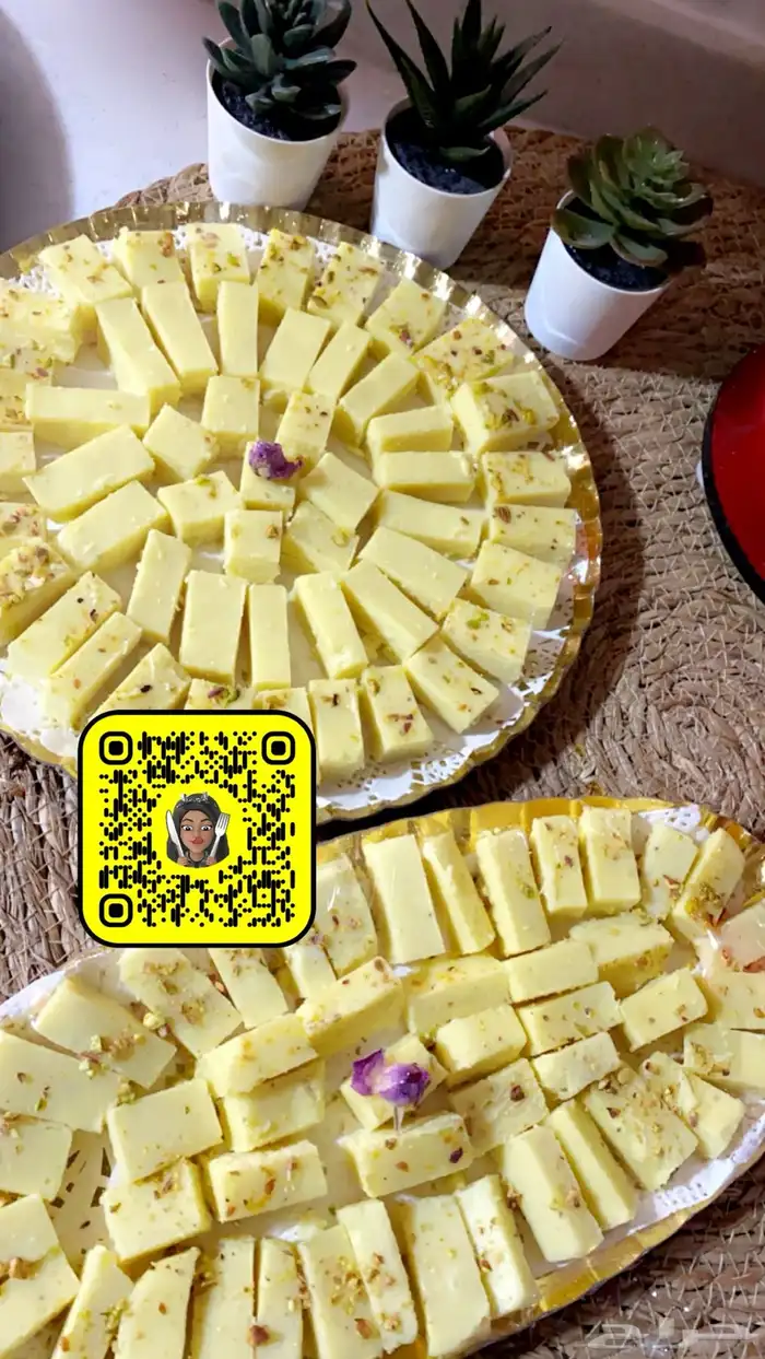 اسر منتجه 92