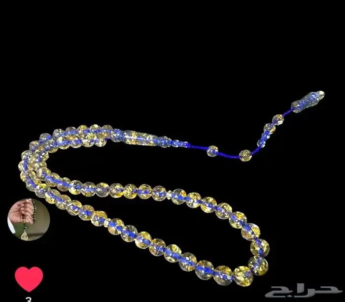 روائع السبح مع علبه فاخره مجاني 27