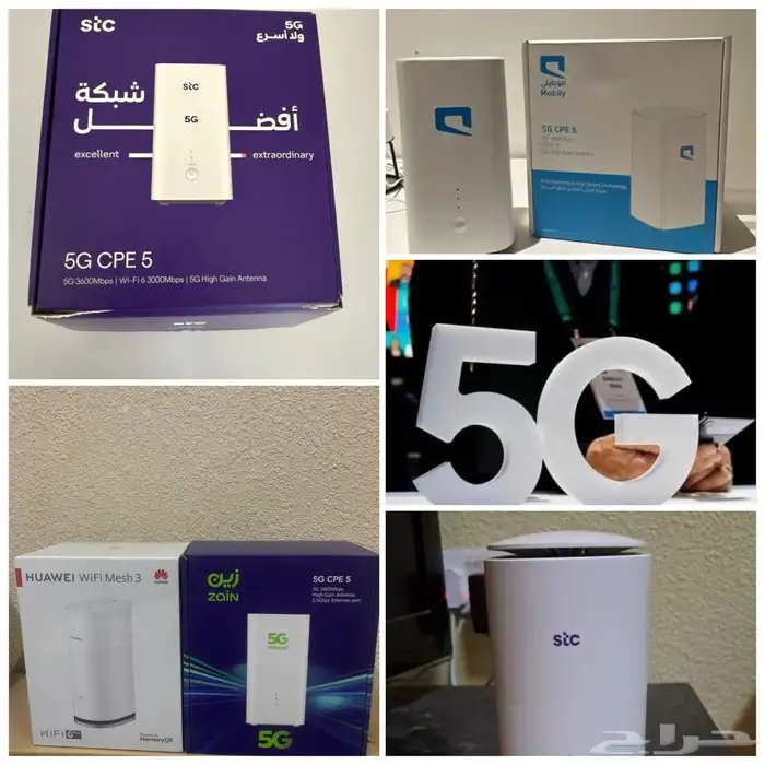 انترنت مفتوح 0