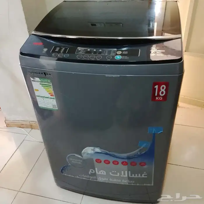 غسالة هام 18كيلو نظيفه 1