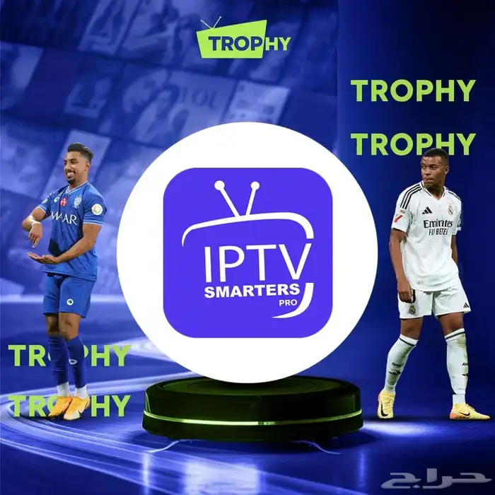 اشتراك (iptv) 0
