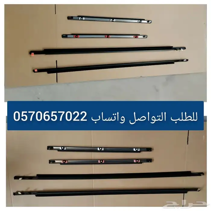 مساطر زجاج اف جي 1