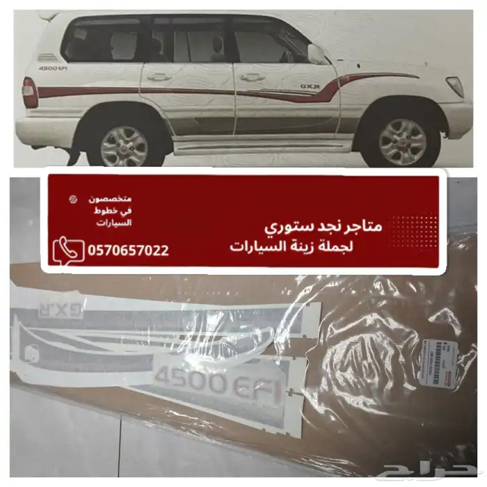 خط لاندكروزر 2007 أصلي البلاد 0