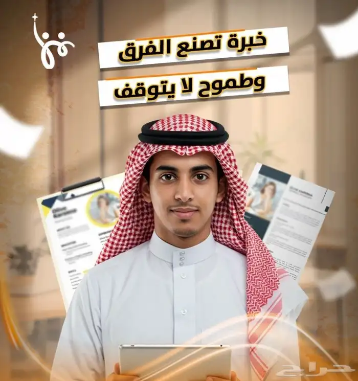 PMP نختبر معك 2