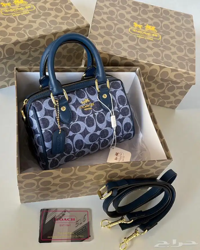 شنط كوتش ماستر 18