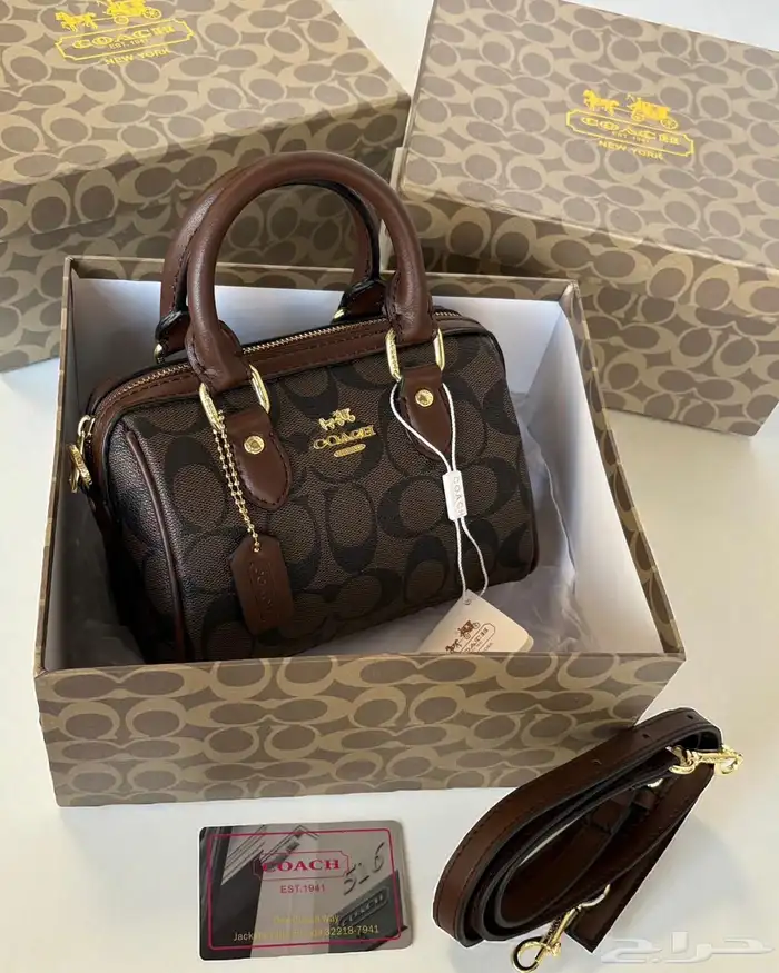 شنط كوتش ماستر 13