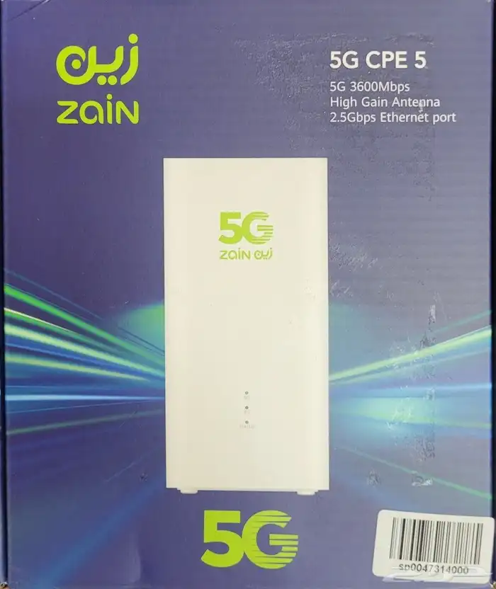 راوتر Router 5G 0