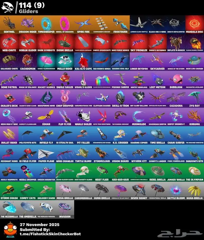 حساب فورت نايت اساسي للبيع 5