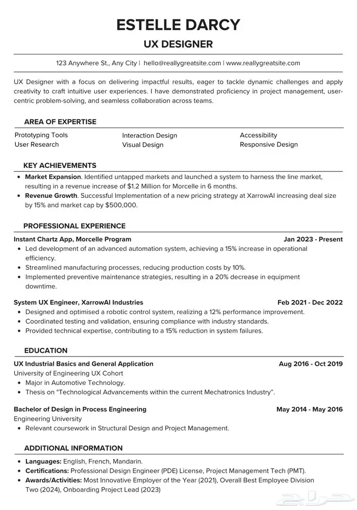 تصميم سيره ذاتية احترافية ومتوافقة مع نظام ATS 3
