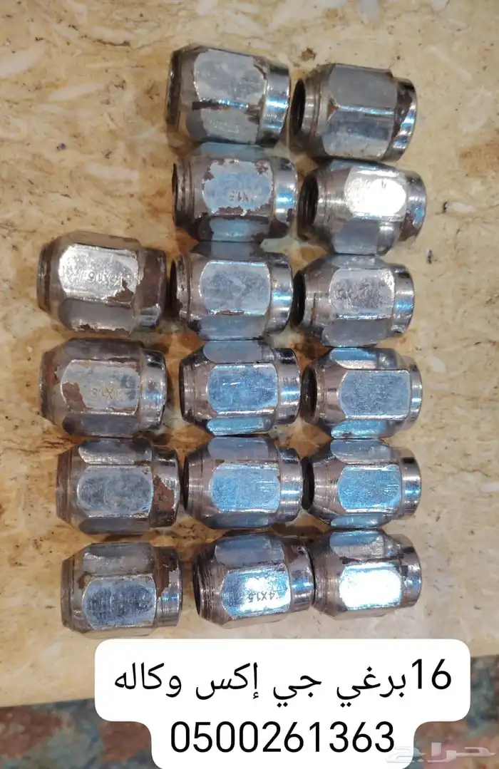 اغراض متعلقه بالسيارات للبيع 0