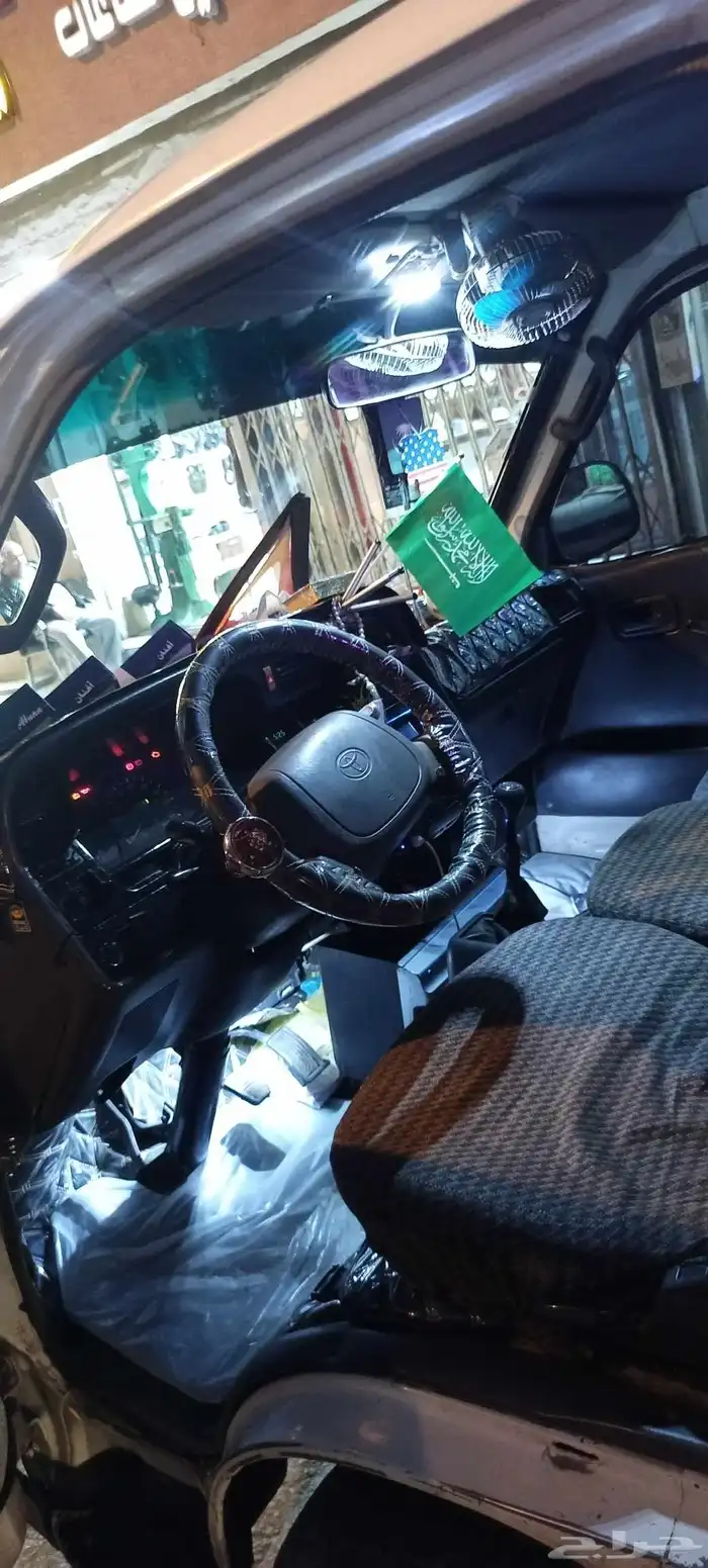 السلام عليكم 2