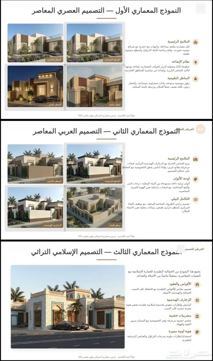 تصميم واجهات فنادق مباني تجارية ( تجاري وصناعي ) 8