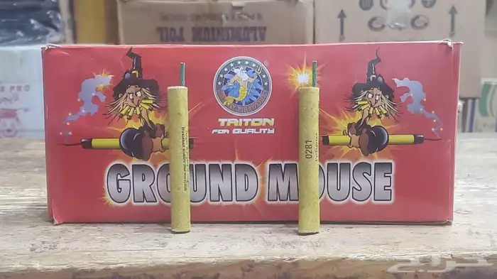 العاب طراطيع شحيت 7