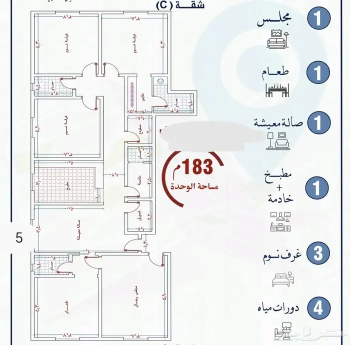 شقة جديدة للبيع 9