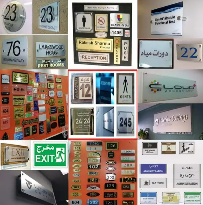 مطبعة .. مطبوعات 7