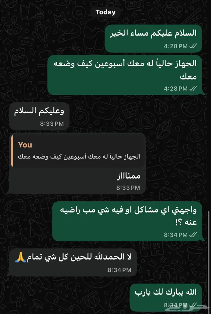 خدمة تعديل وتهكير اجهزة العاب نينتندو و سوني و شركات أخرى 13