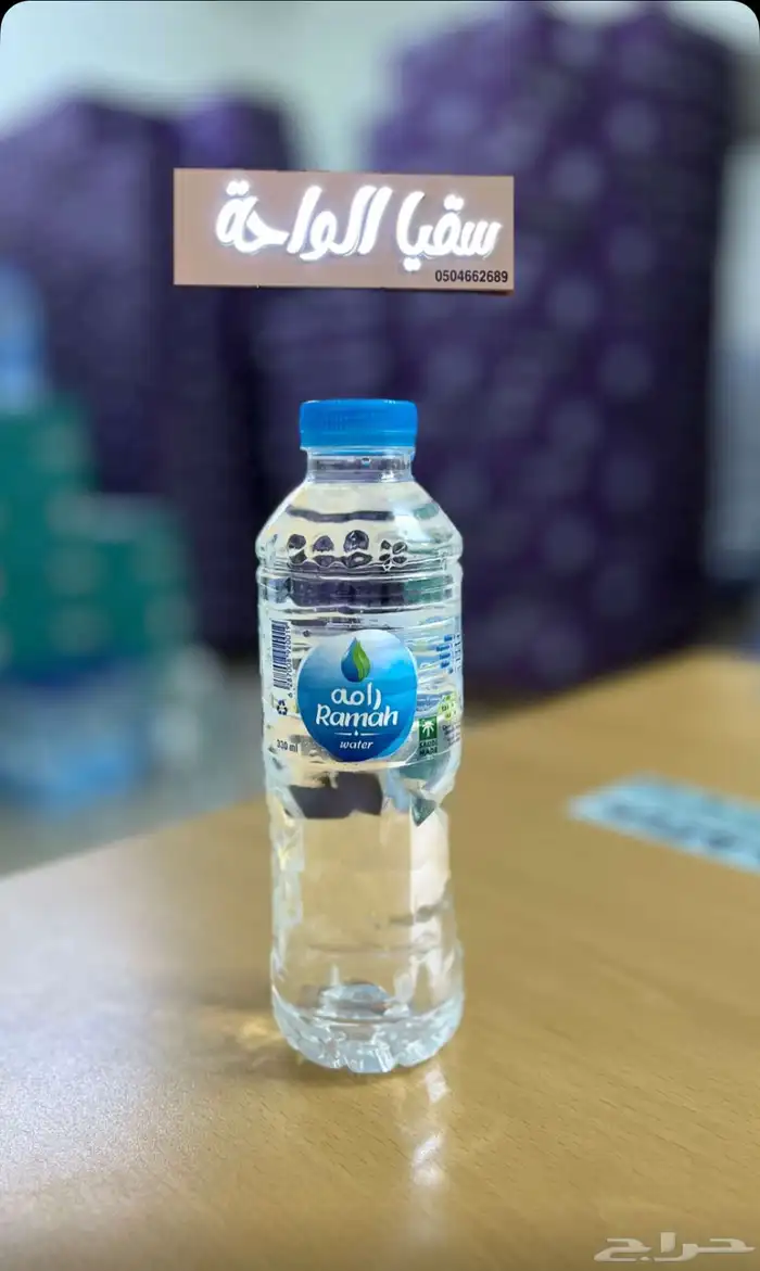 سقيا الواحة لبيع المياه والمشروبات الغازية 4