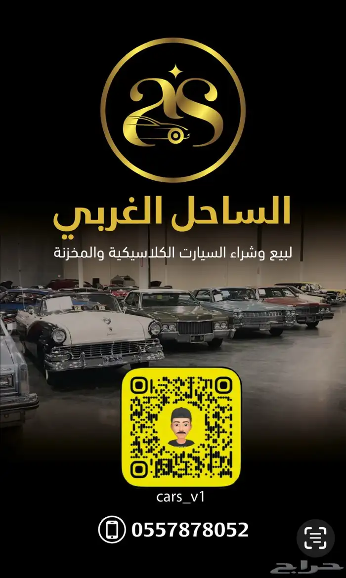 مرسيدس بانوراما S350 مخزن لعشاق النظيف 49