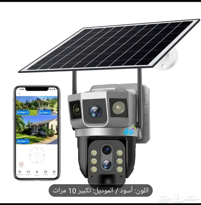 كاميرا طاقه شمسيه اسعار جمله للكميات جمله 4