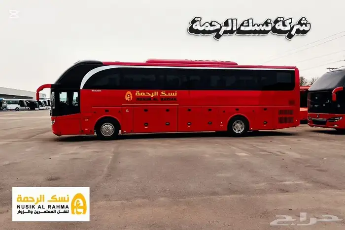 رحلات العمره من جده لمكه يوميا 0