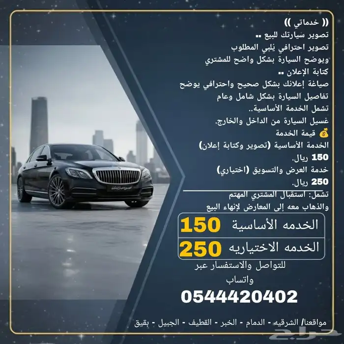 مصمم فوتوشوب خبره 7 سنوات 0