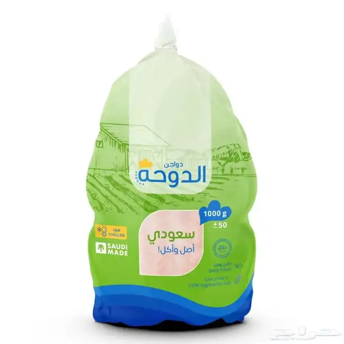 صفوة بلدي للدواجن دجاج مقطع 8