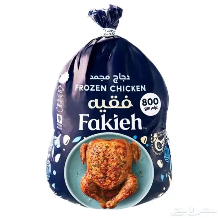 صفوة بلدي للدواجن دجاج مقطع 3